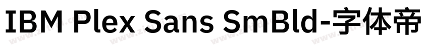 IBM Plex Sans SmBld字体转换